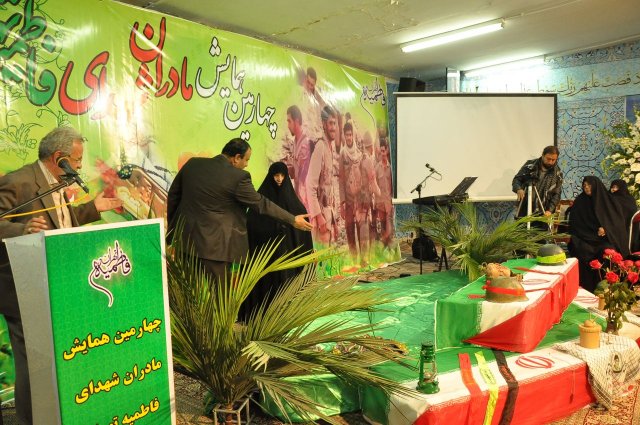 hamayesh 41